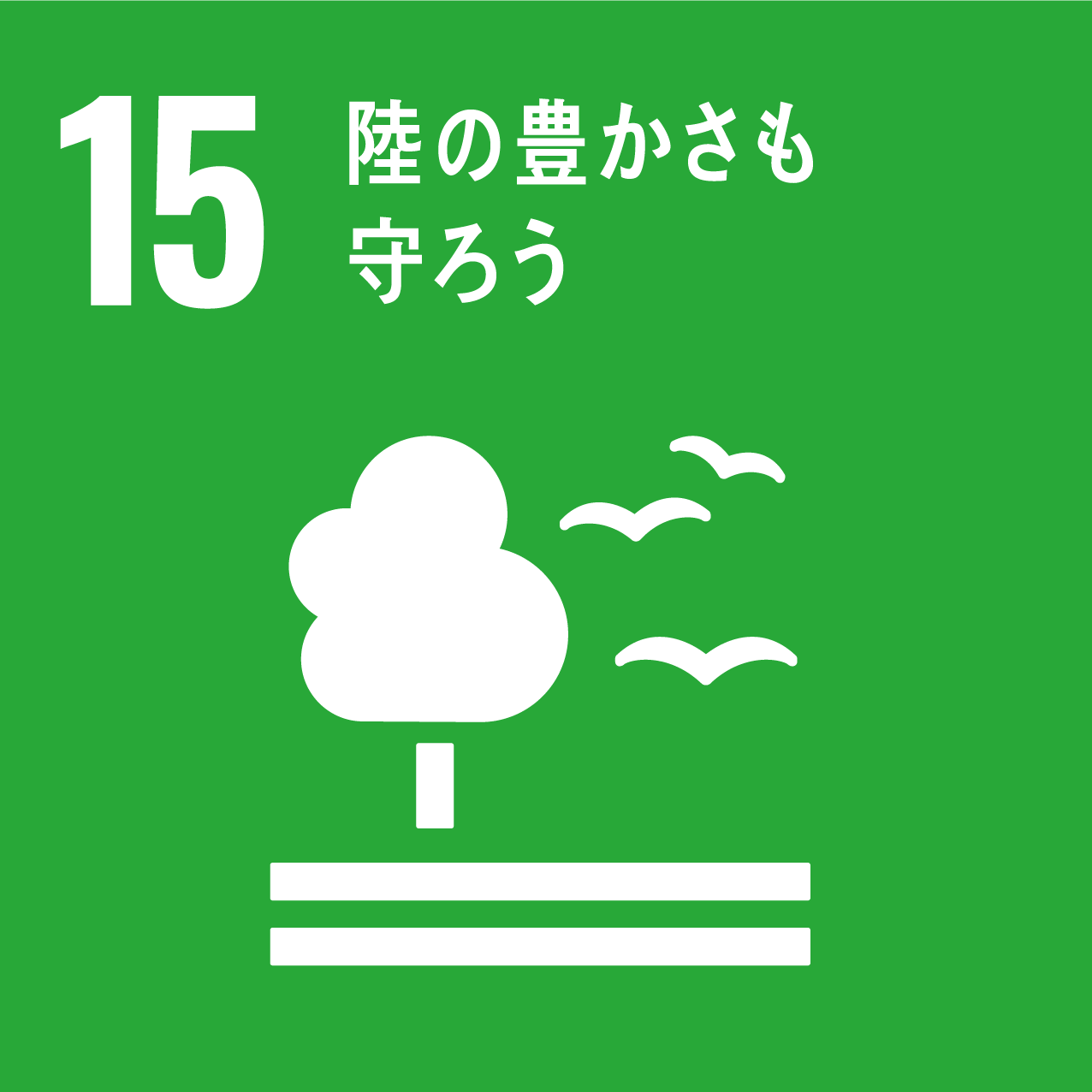 sdgs7アイコン